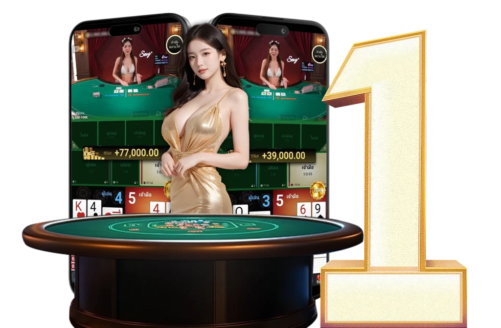 เว็บไซต์เดิมพัน